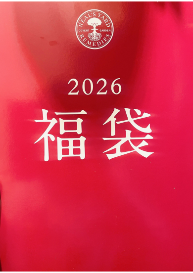 あけましておめでとうございます🌸