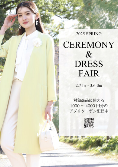 CEREMONY & DRESS FAIR 🌸