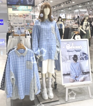☁️Whinny×Suishoku Yohou☁️