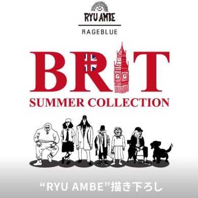 【RAGEBLUEXRYU AMBE】 スペシャルコラボアイテム登場！