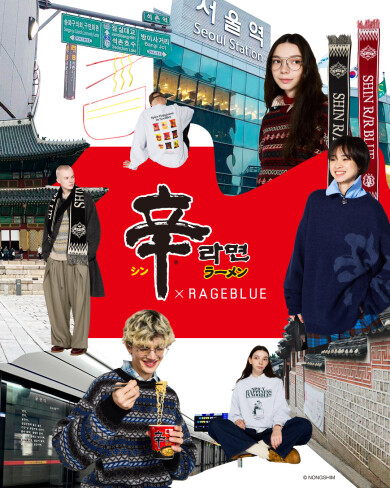 本館3F「レイジブルー」よりコラボ商品のお知らせ🍜🇰🇷