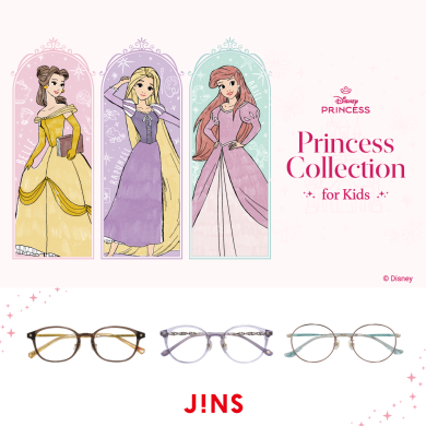 ディズニープリンセスのキッズアイウエアコレクションが発売！