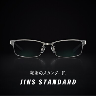 【究極のスタンダード】JINS STANDARDシリーズ　新型登場