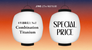 JINS 25TH MATSURI 第二弾スタート！