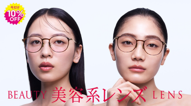 “盛れる” チークカラー®レンズと、“肌悩みをカバーする” コンシーラー®カラーレンズ期間限定10%OFF!