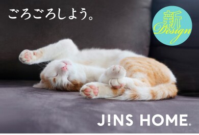おうち時間に着替えるメガネJINS HOME®