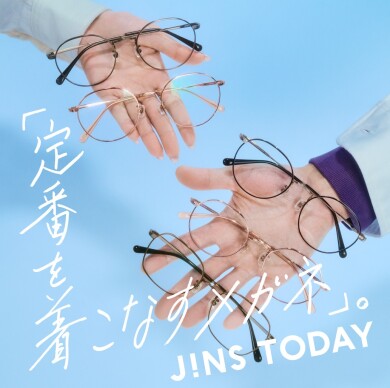 ショップブログ │ JR鹿児島シティ アミュプラザ鹿児島 さつまち