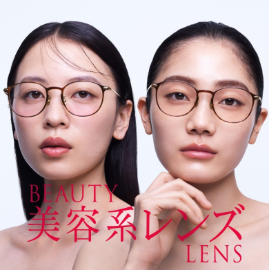 “盛れる” チークカラー(R)レンズと、“肌悩みをカバーする” コンシーラー(R)カラーレンズ　期間限定10%OFF！ 