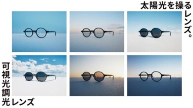 【一部店限定】「可視光調光レンズ」20%OFF！