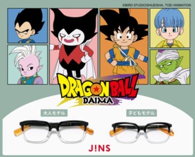 JINS×ドラゴンボール DAIMAコラボレーションメガネ発売！
