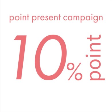 【5/10まで！メンバーズポイント10%還元🎁】