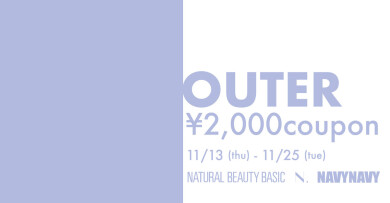 𝐨𝐮𝐭𝐞𝐫 𝐜𝐨𝐮𝐩𝐨𝐧 ¥𝟐,𝟎𝟎𝟎𝐎𝐅𝐅🎁✨