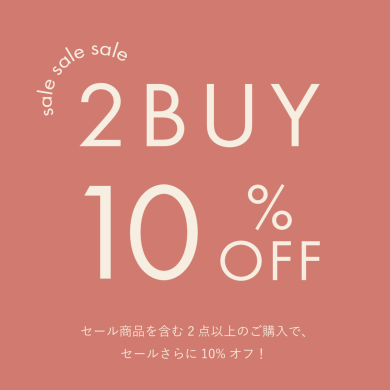 📣ℕ𝔹𝔹 𝕊𝕌𝕄𝕄𝔼ℝ 𝕊𝔸𝕃𝔼 𝕊𝕋𝔸ℝ𝕋！