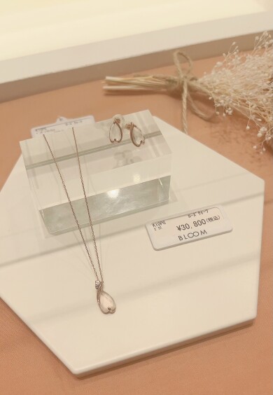 オススメ品🌸