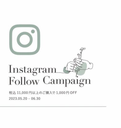 ⭐︎Instagramフォローキャンペーン⭐︎