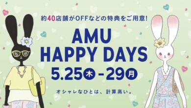 💕AMU HAPPY DAYS💕