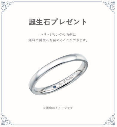 ブライダルフェア💍