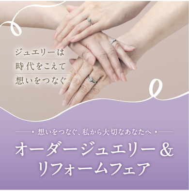 専門家が来る限定の4日間!!