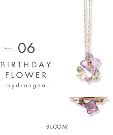 6月誕生花