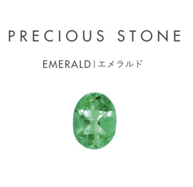 5月誕生石