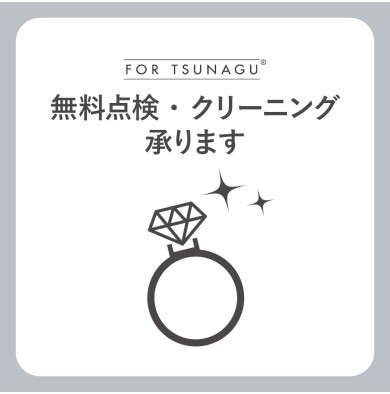 クリーニングで輝きを取り戻しませんか？