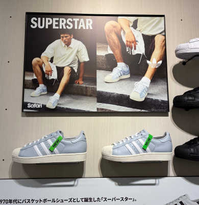 SUPERSTAR II 🩵