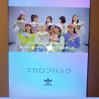 adidas マカローンパック第1段😊
