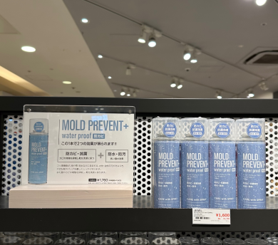 新作防水スプレ－