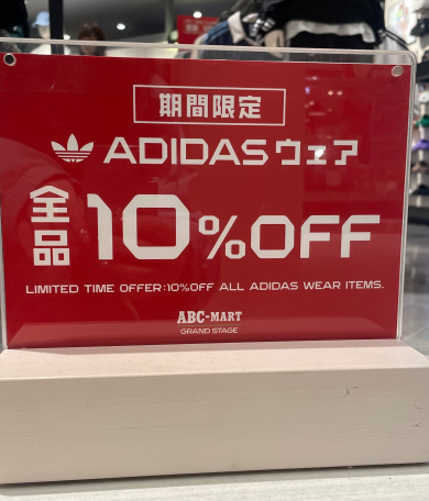 adidasアパレル10%オフ‼️‼️‼️‼️