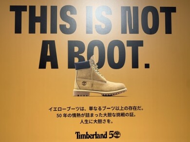 お探しの方必見👞