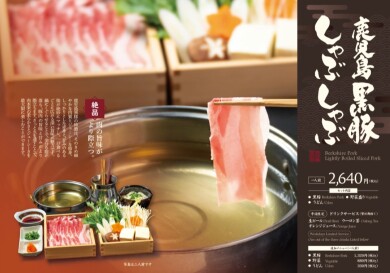 近日公開