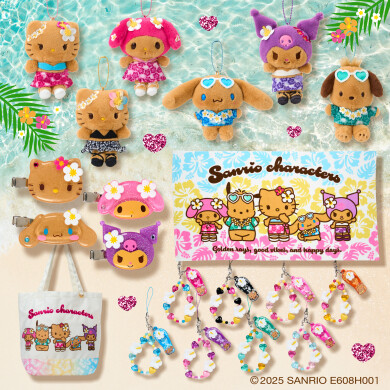 トコナツバケーションデザインシリーズ					