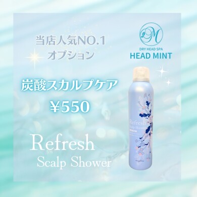 当店人気NO１オプション