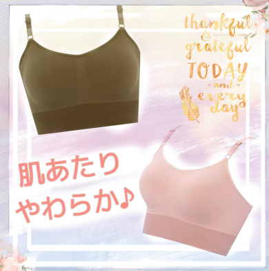 スロギーからナイトブラ登場🌷