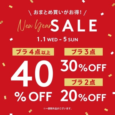 🎍あけましておめでとうございます🎍