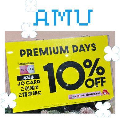 ‼️JQ10%OFF‼️