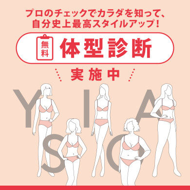 JRキューポクーポン登場です✨