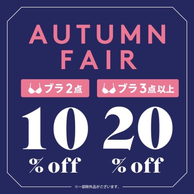 🤩ブラ2点ご購入10％オフ3点以上ご購入20％オフ🤩