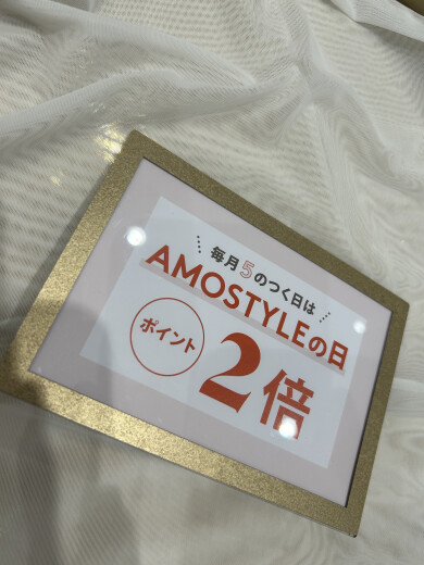 💕AMOの日💕