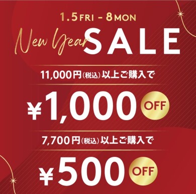❤️‍🔥New year SALE実施中❤️‍🔥