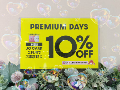 🫧JQ10%OFF🫧