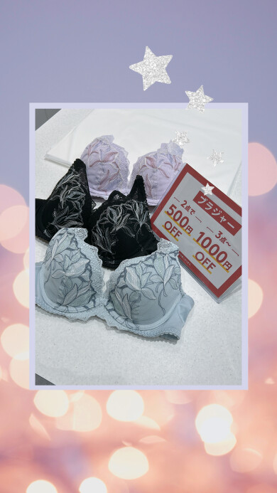 8/18まで延長💖500円オフ🍭1000円オフ