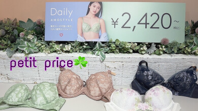 新作セットで¥2420〜🤩