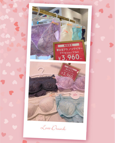 安定の夢＆ノンワイヤー3960円です🥰