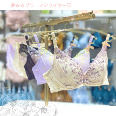 ♡夢みるブラ♡ノンワイヤー新作登場💐