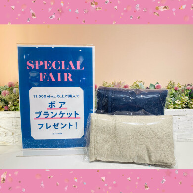 ブランケットプレゼント💚✨