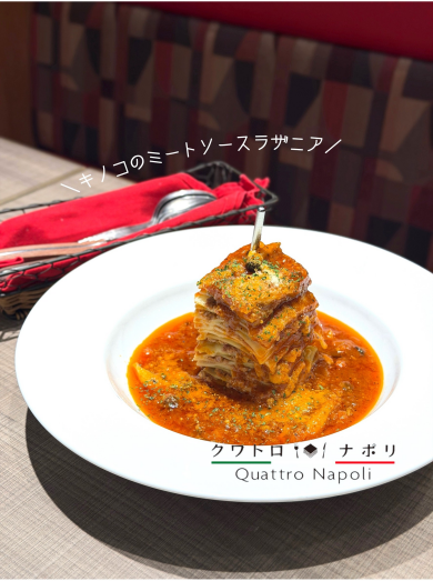 当店人気ラザニアのご紹介♪