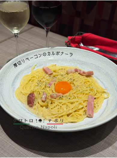 人気カルボナーラのご紹介♪