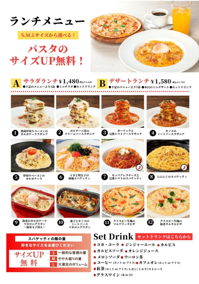 【平日限定】お得なランチセット♪