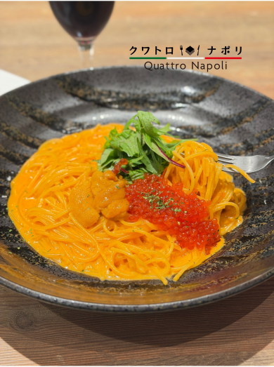 ✨贅沢の極み、プレミアムパスタ✨
